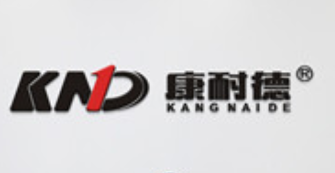 四川康耐德硅膠科技發展有限公司